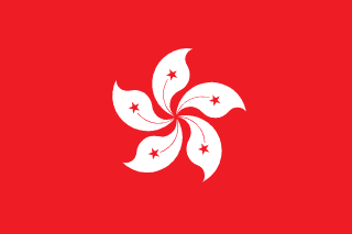 The flag of Hong Kong is red with a stylized, five-petal, white Bauhinia flower in the center. Each petal has a small, five-pointed red star.