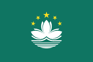 The flag of Macau is green with a lotus flower above a stylized bridge and water in white, under an arc of five five-pointed gold stars.